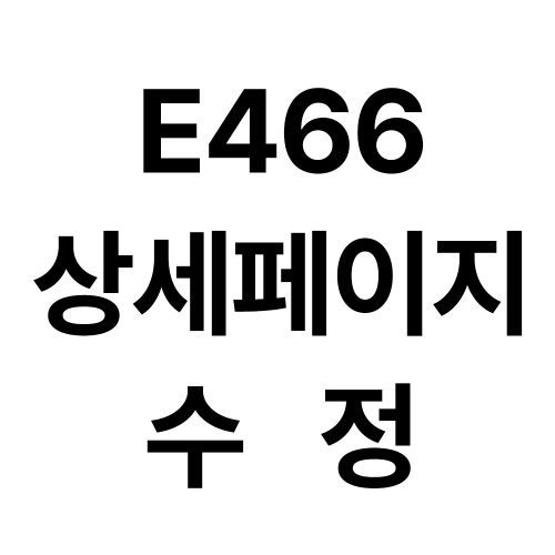 [[상세페이지 수정]]  E466 기아 스포티지NQ5 2021~Current 블랙 다이아몬드 도어바이져 6+2PCS